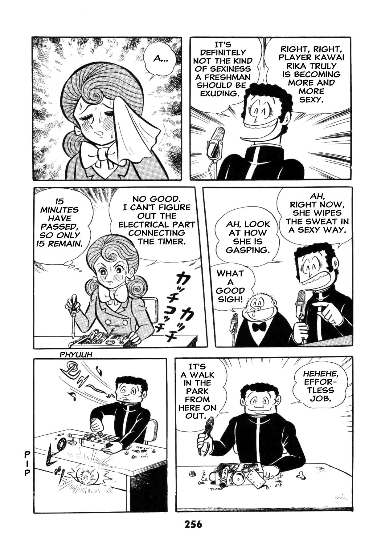 Page 255