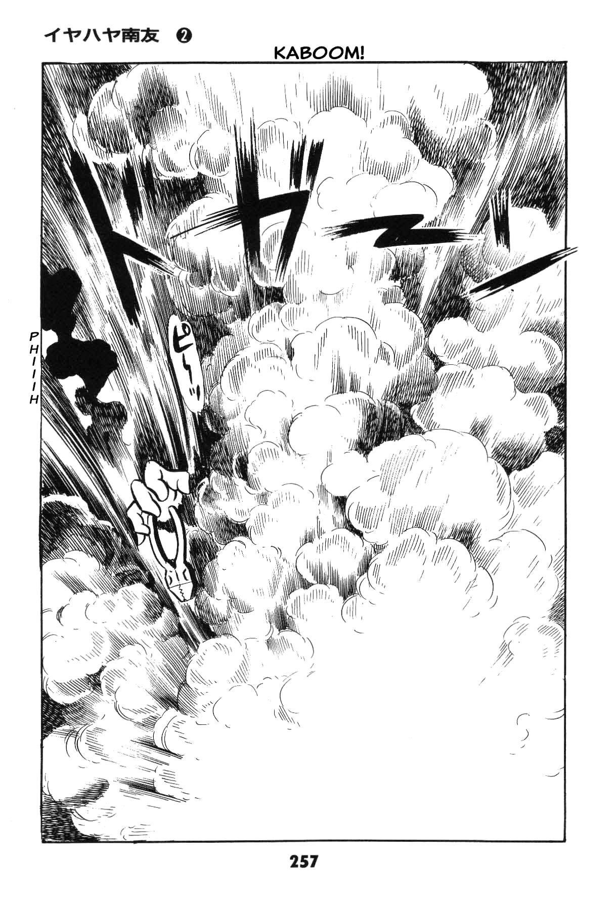 Page 256