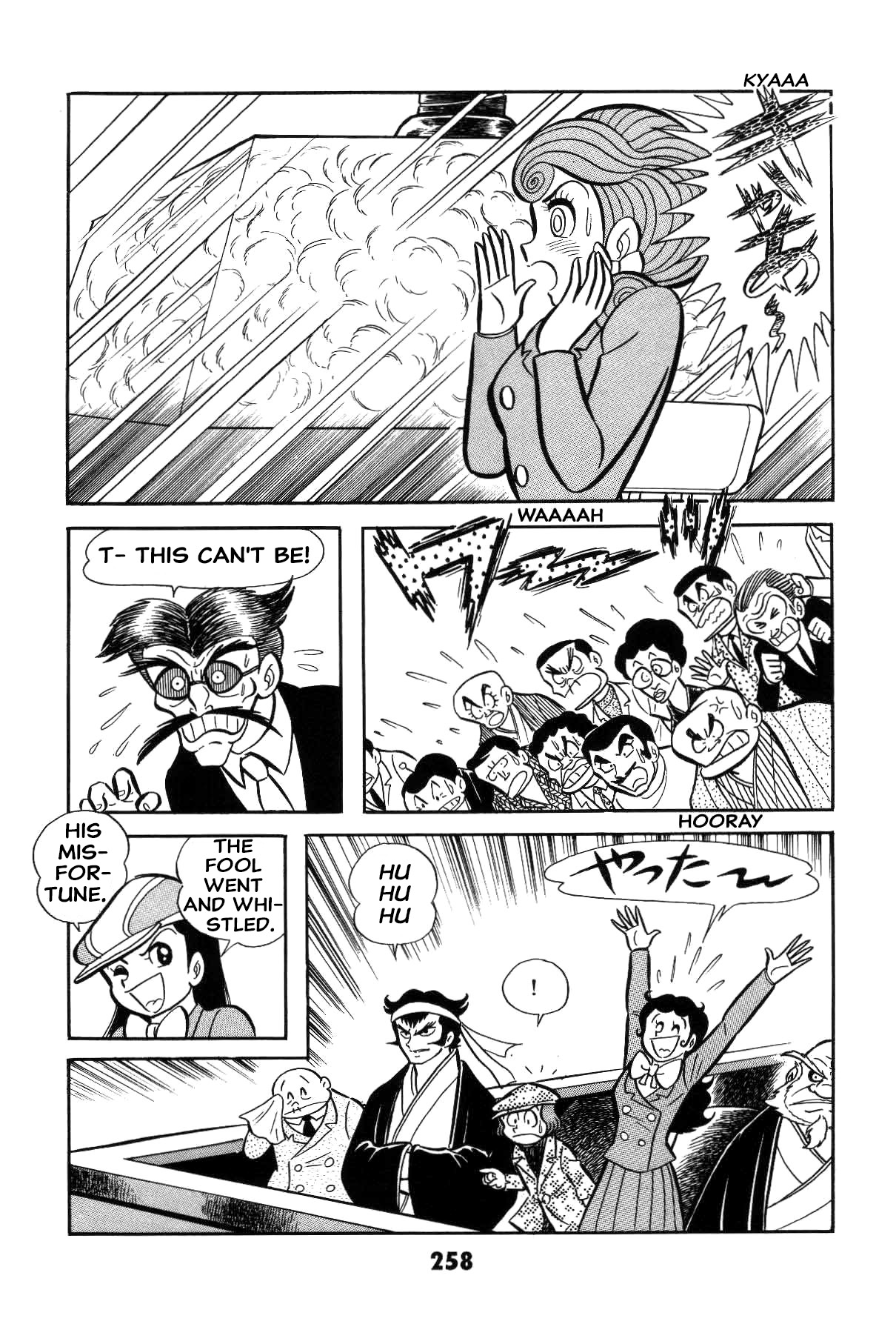 Page 257