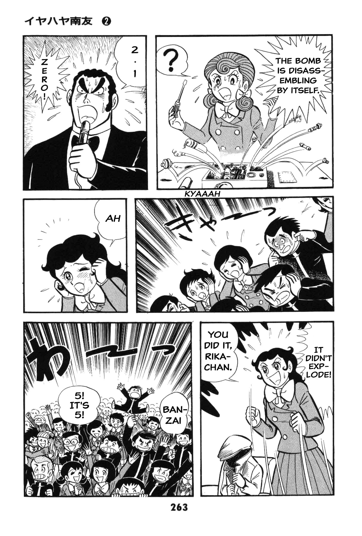 Page 262