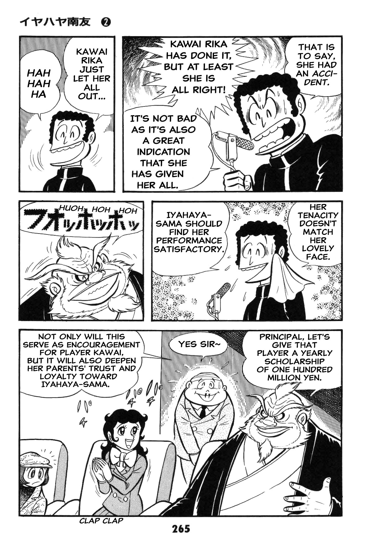 Page 264