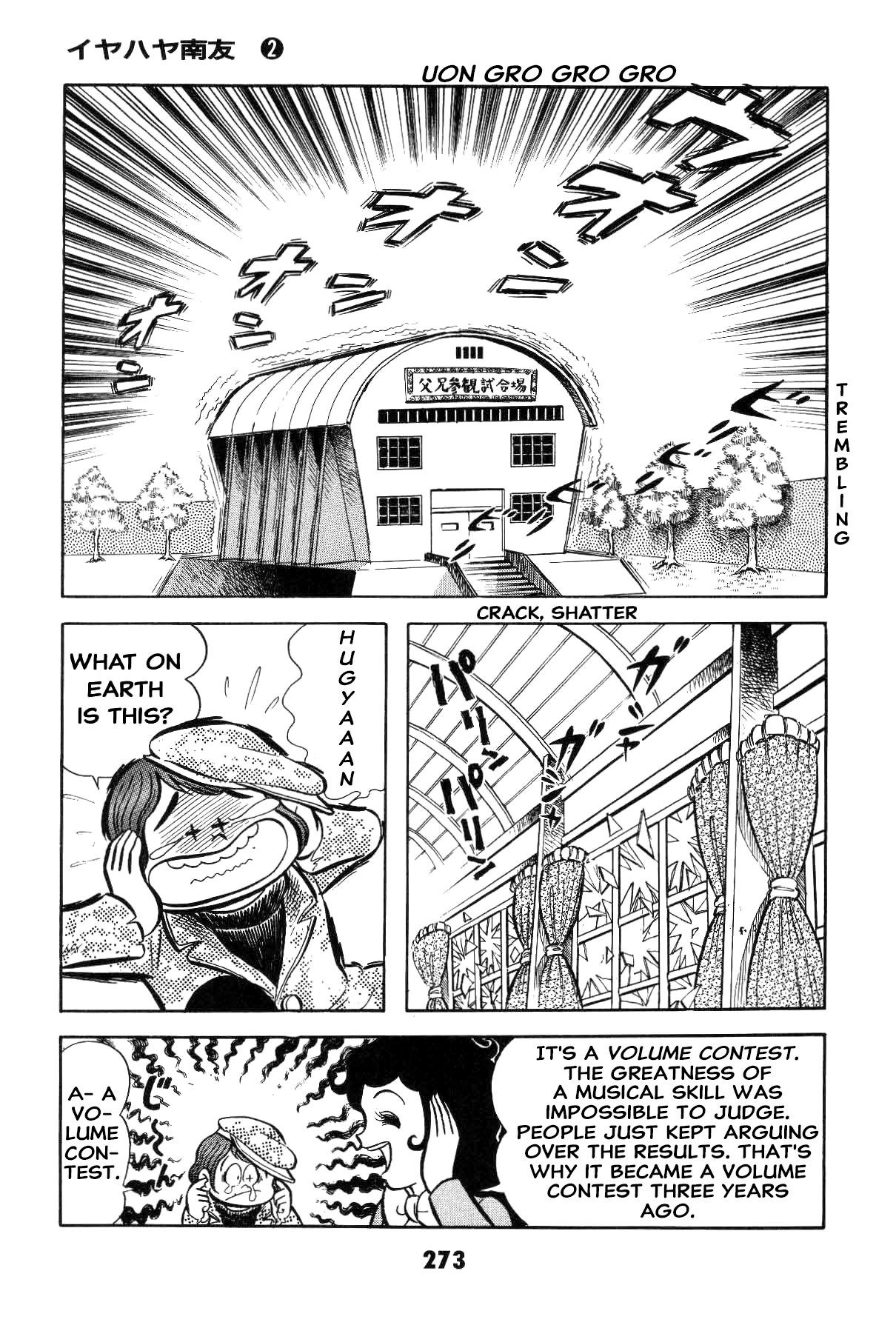 Page 272