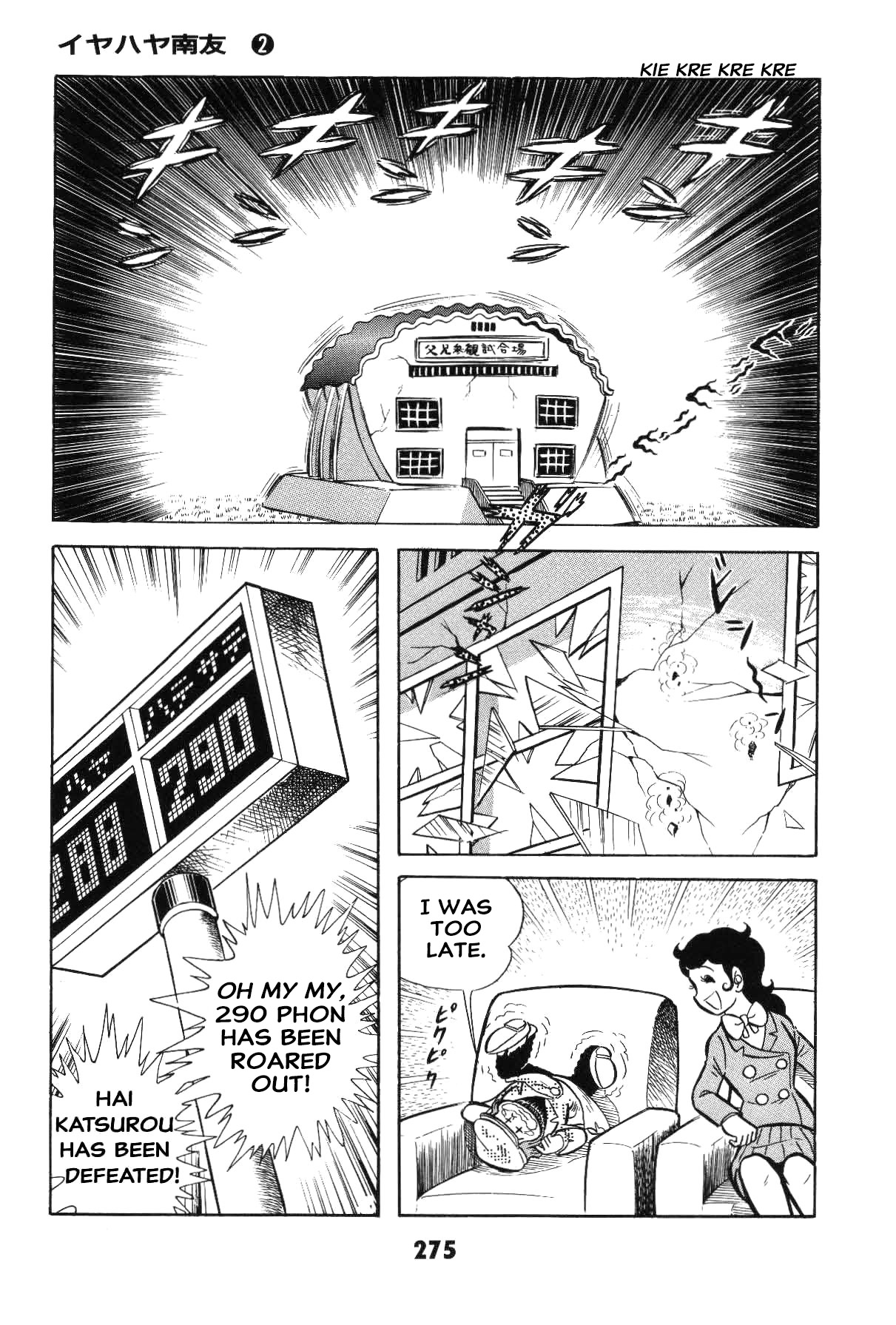 Page 274
