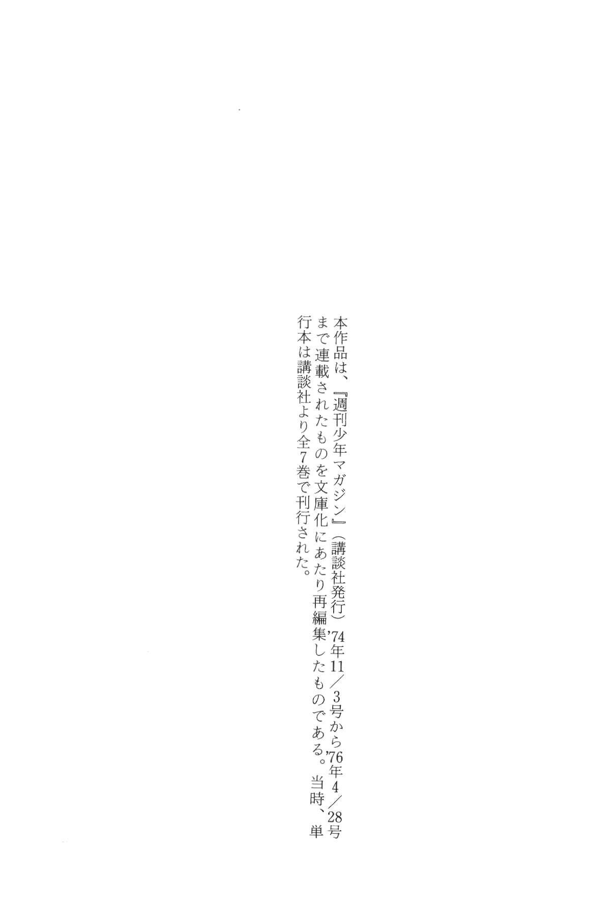 Page 277
