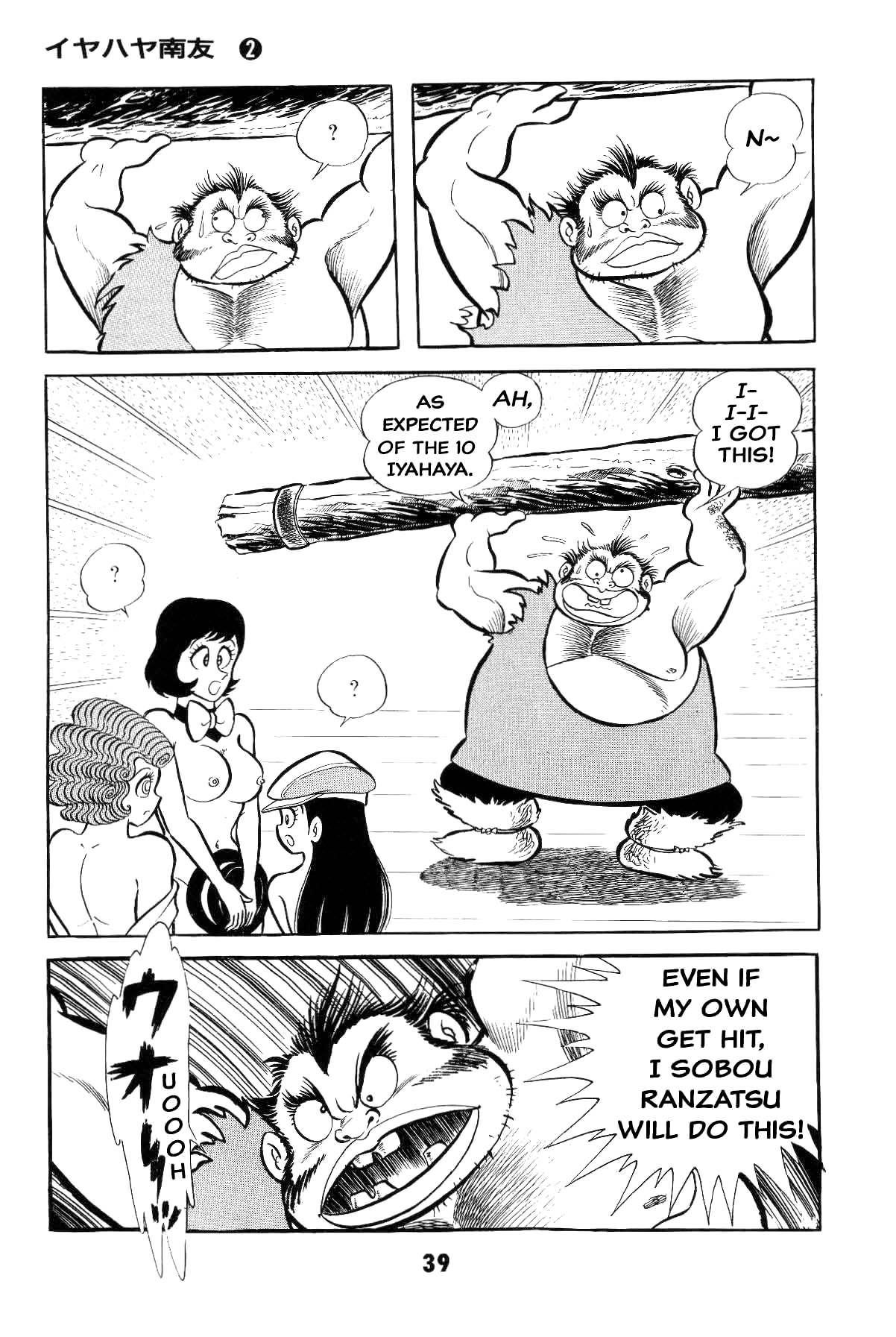 Page 40