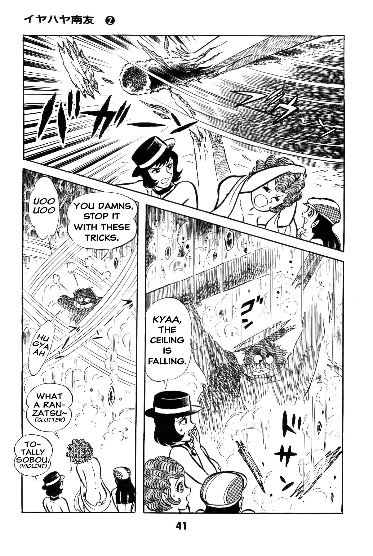 Page 42