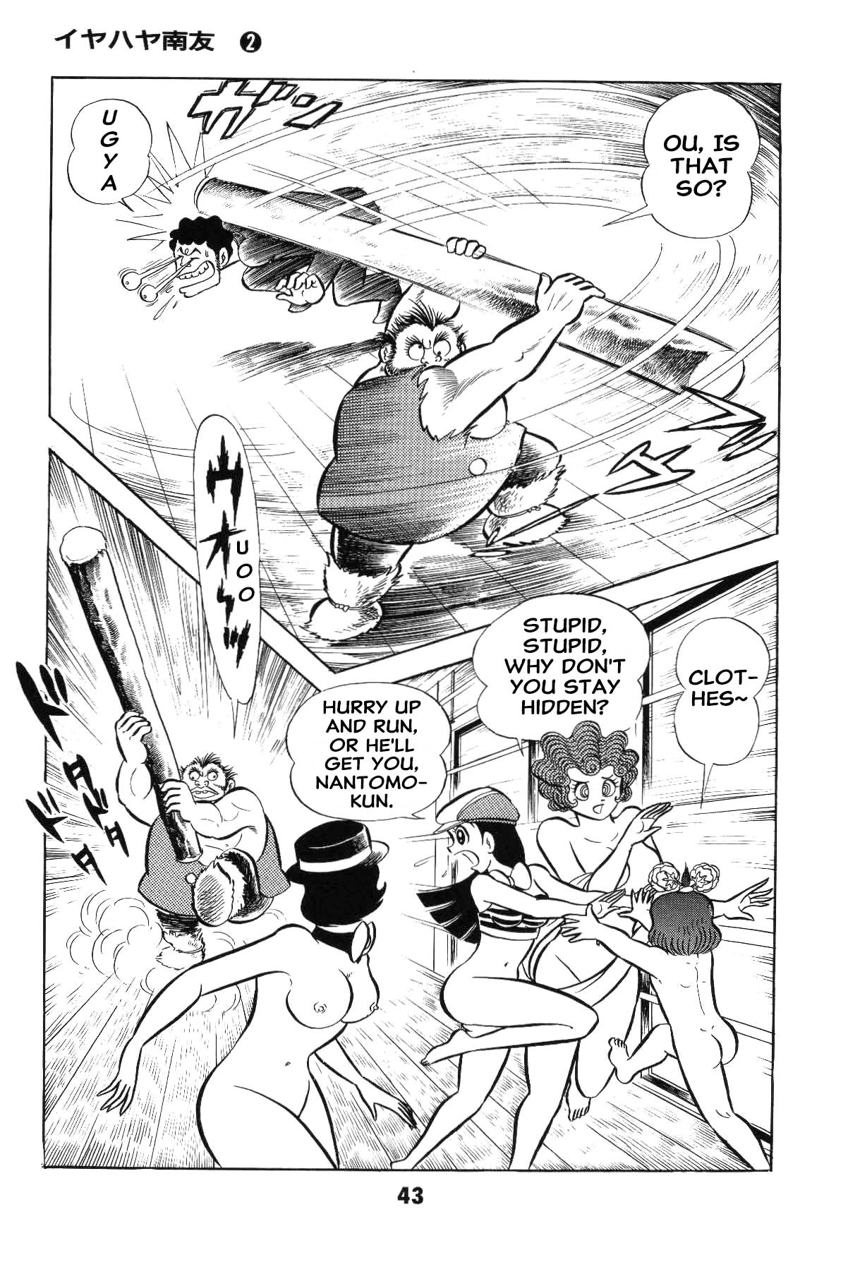 Page 44