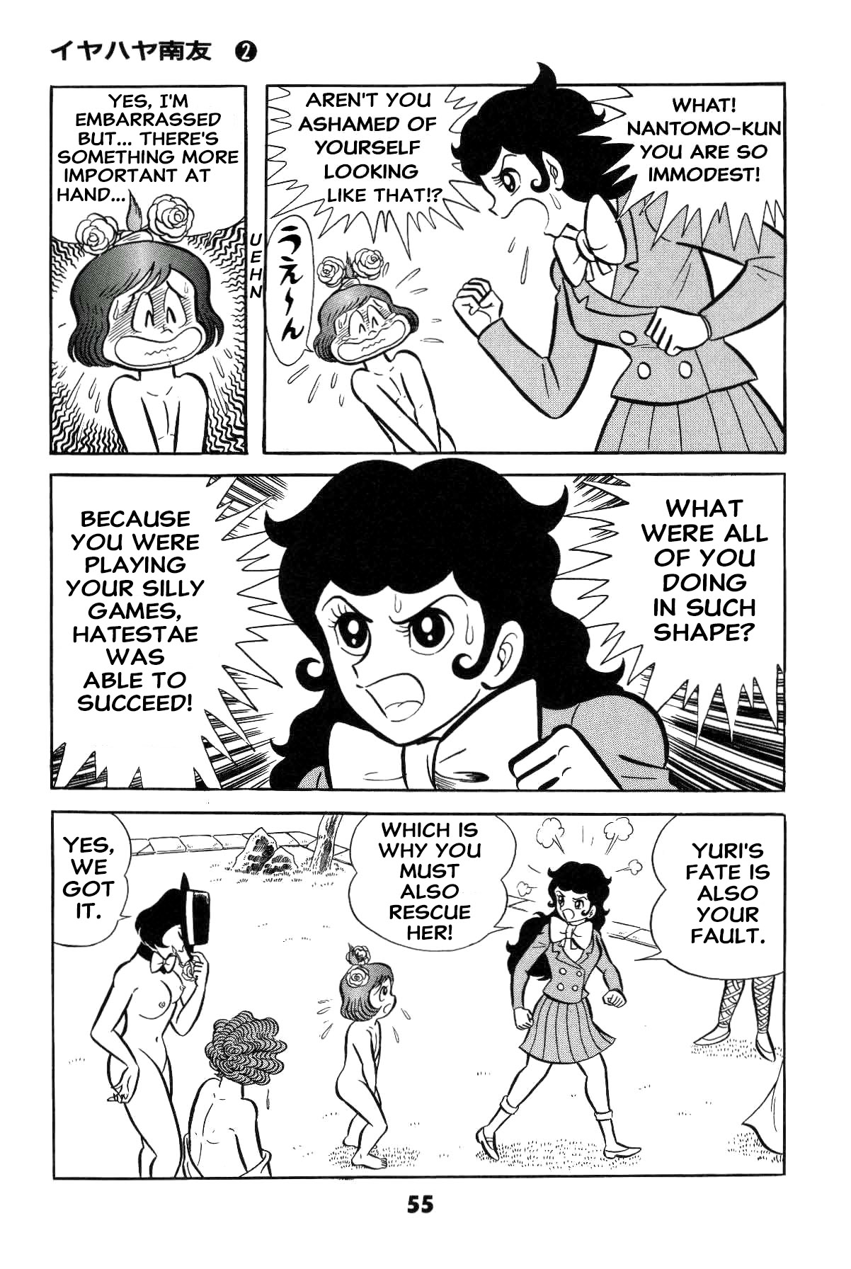 Page 56