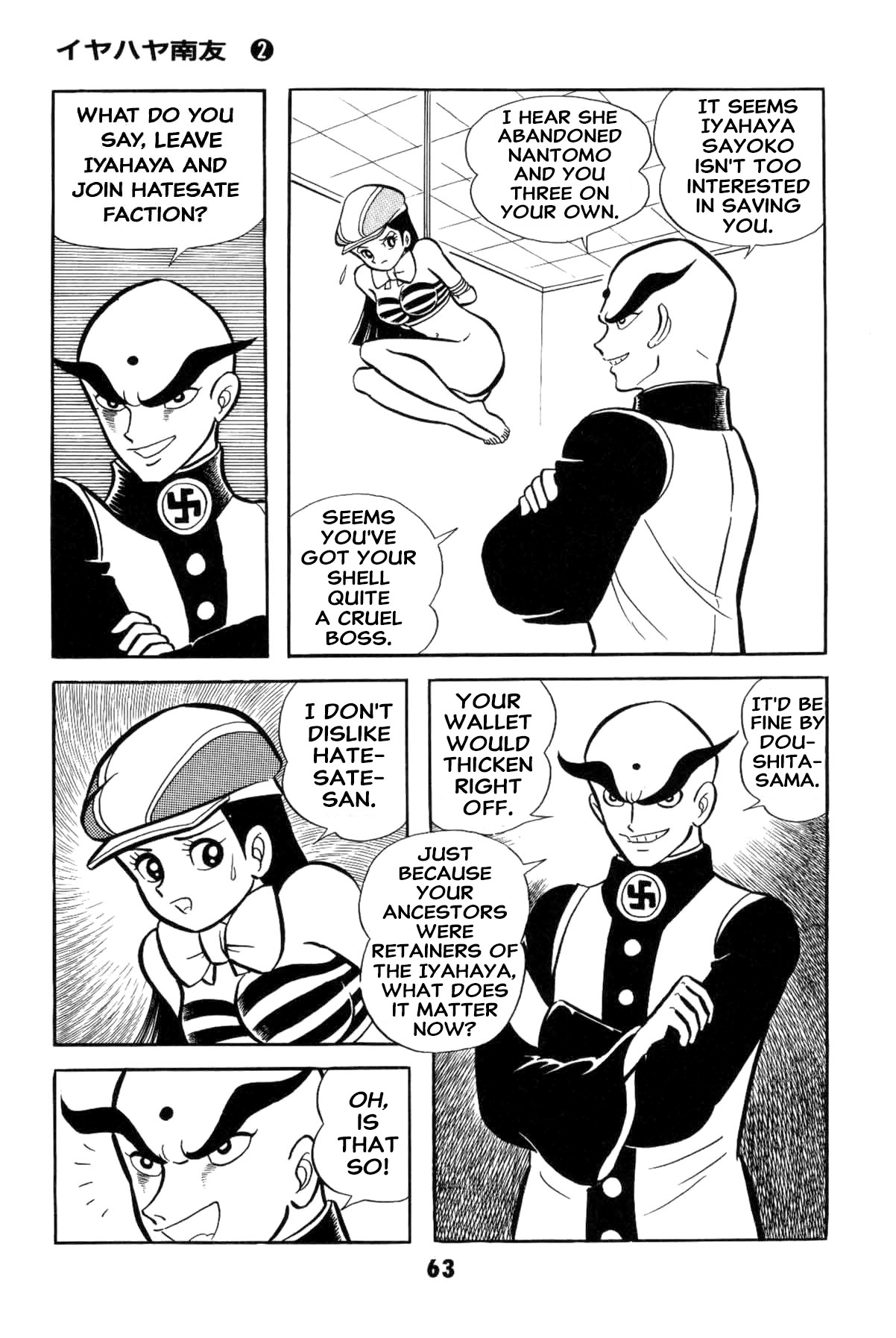 Page 64