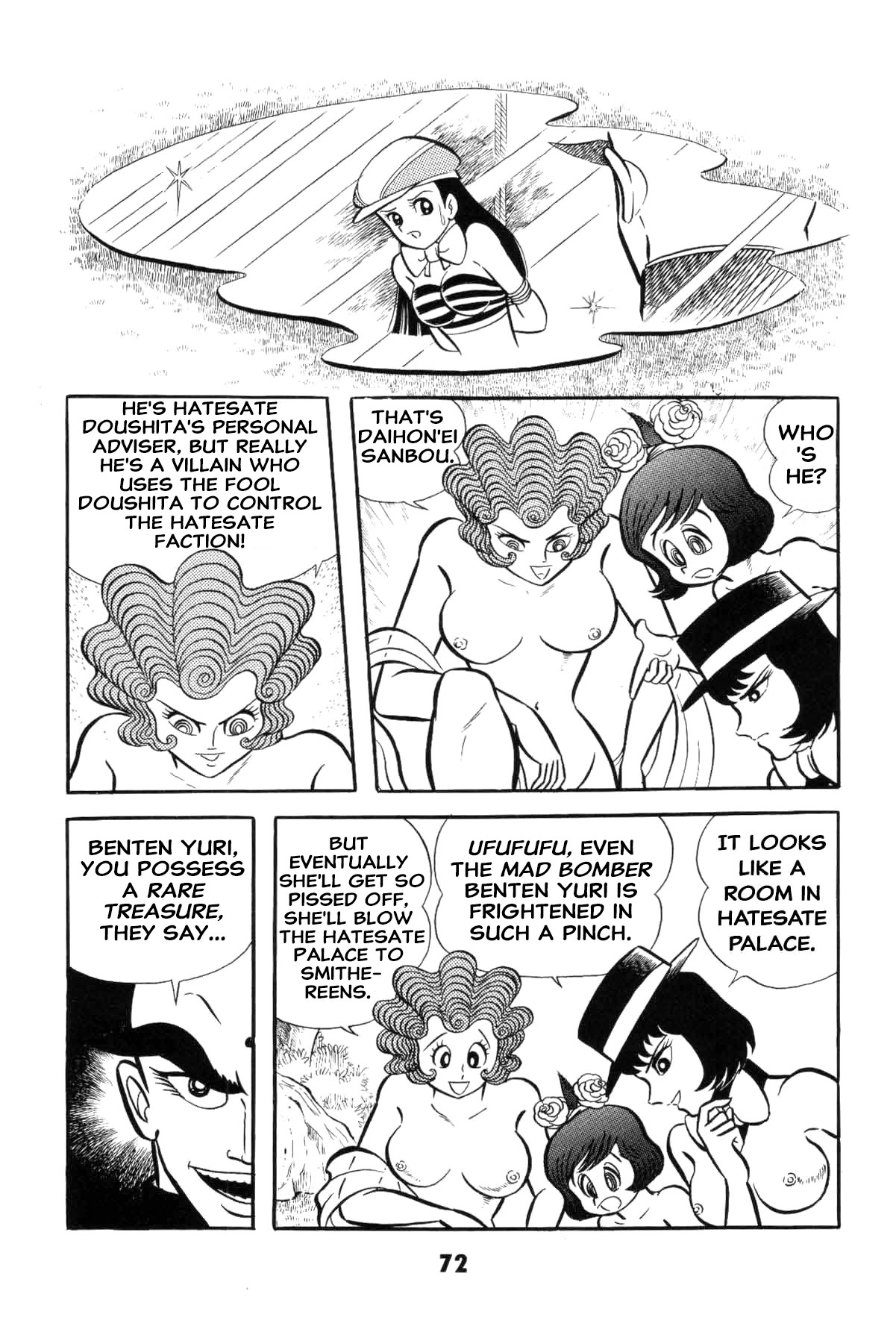 Page 73
