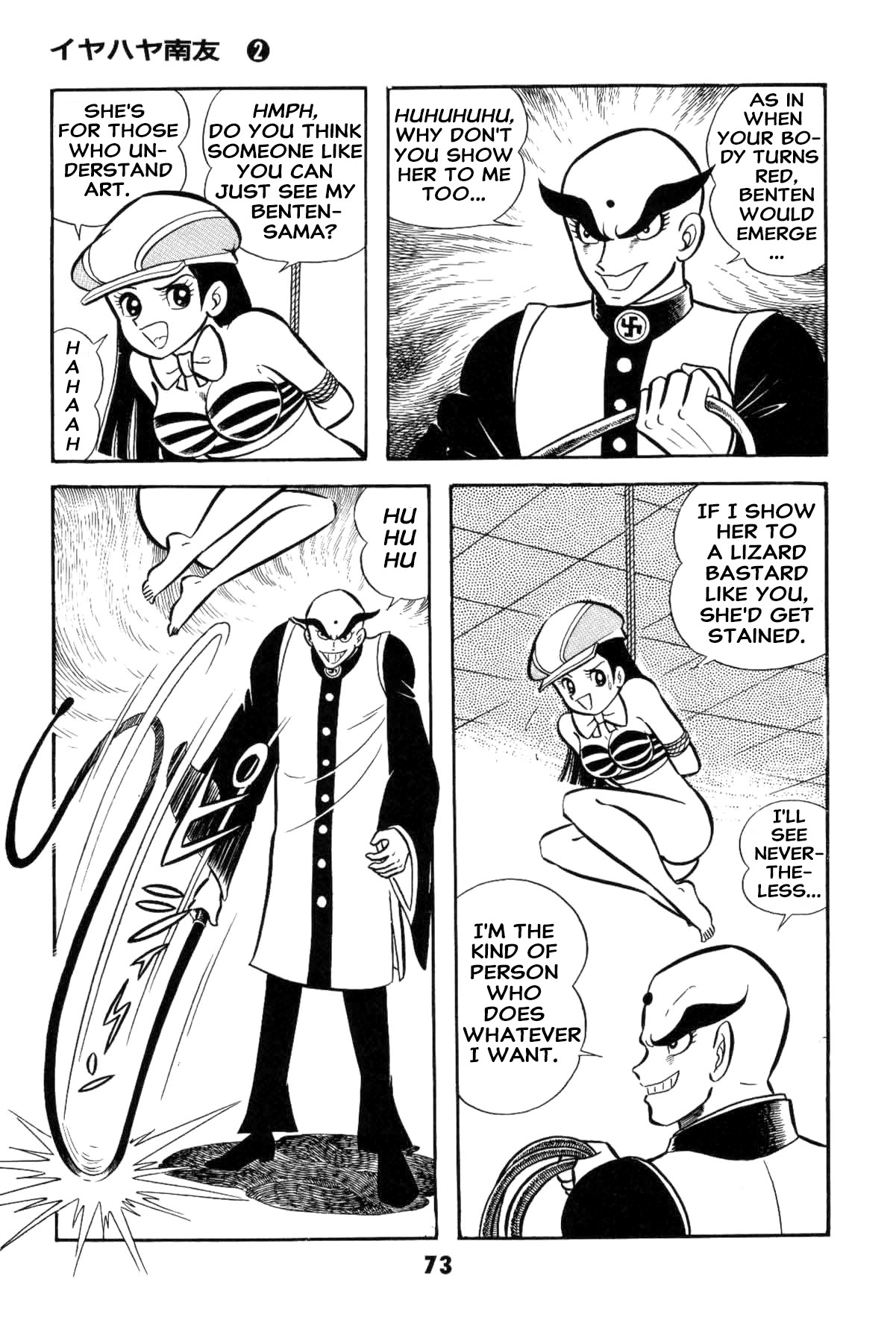 Page 74