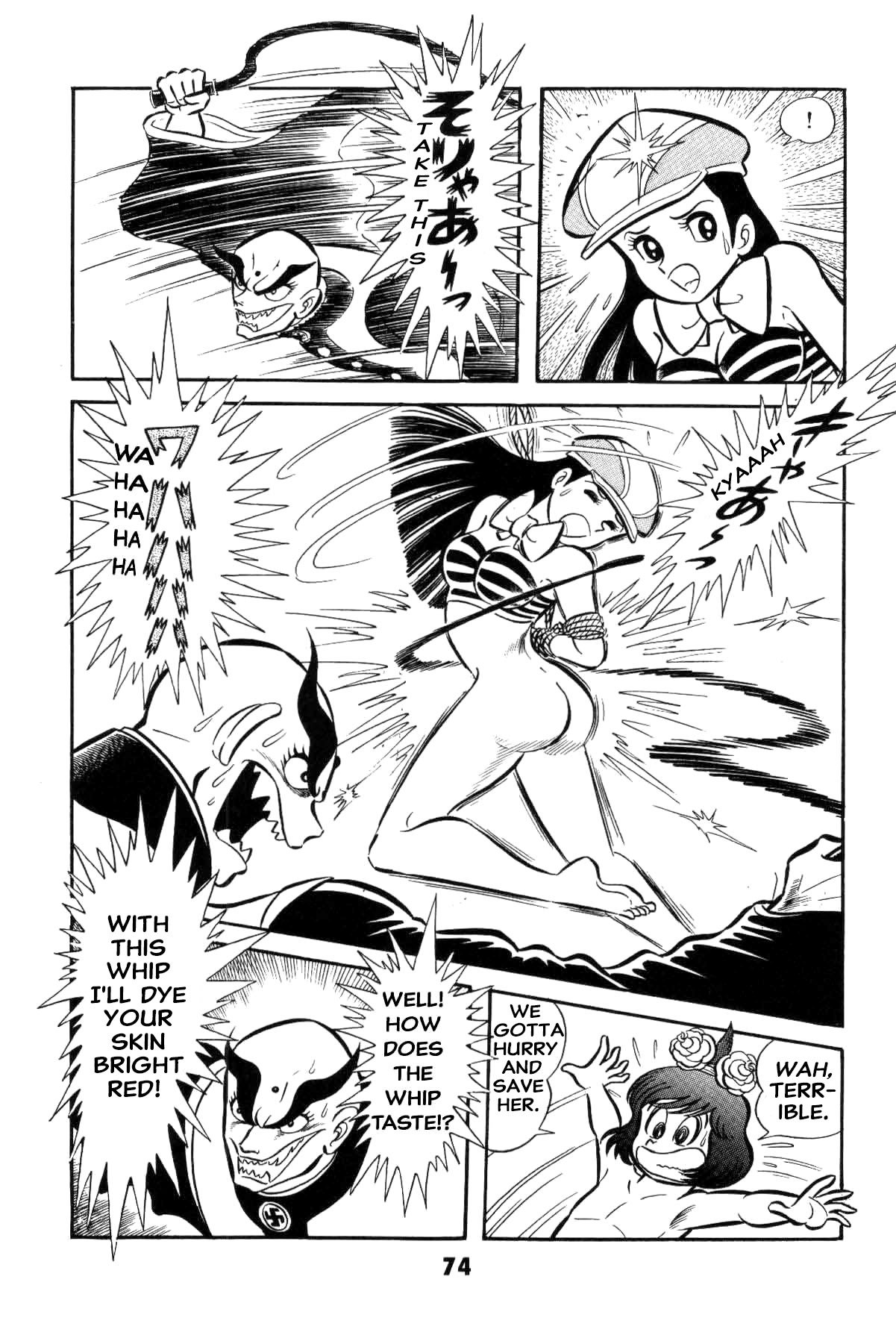 Page 75