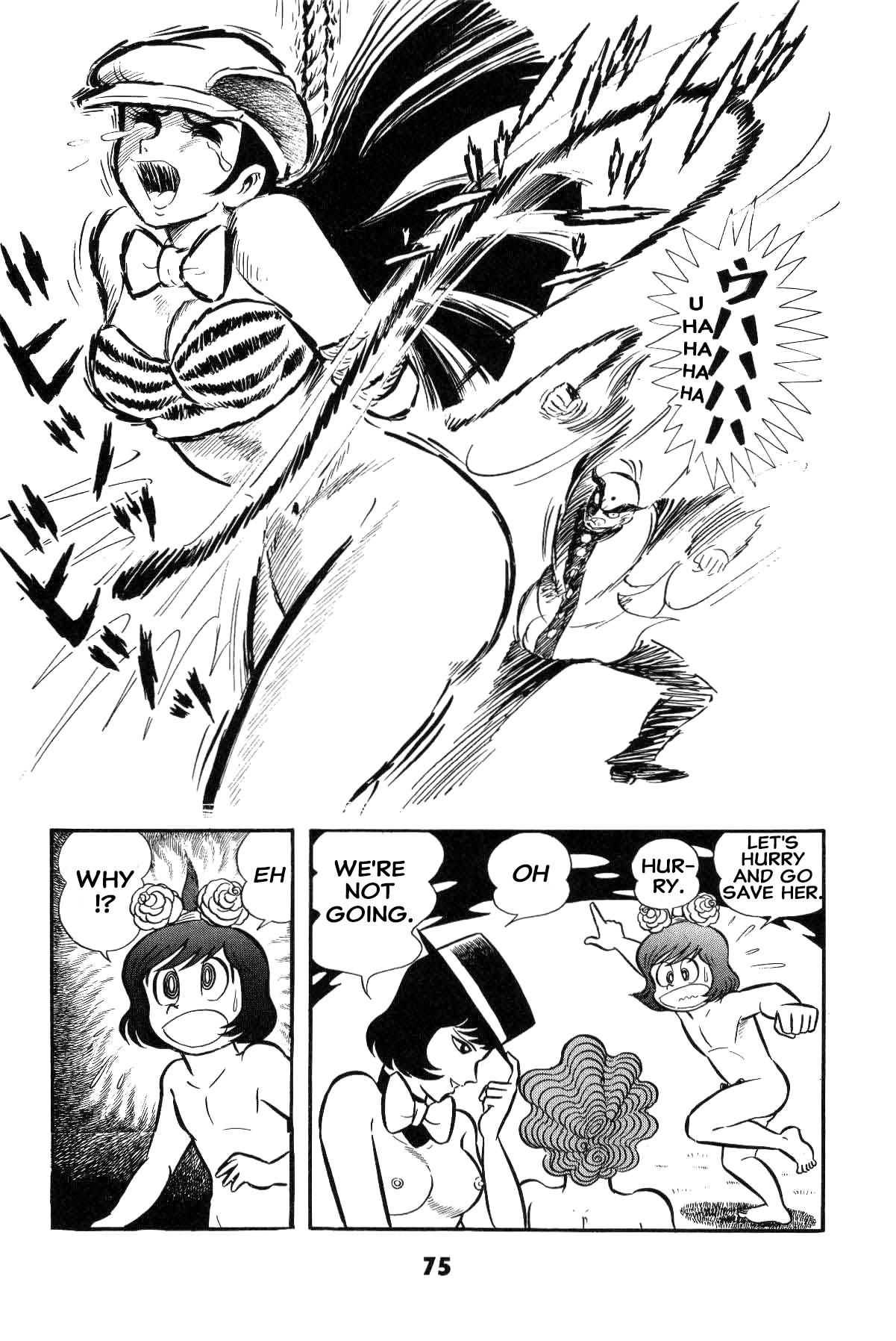 Page 76