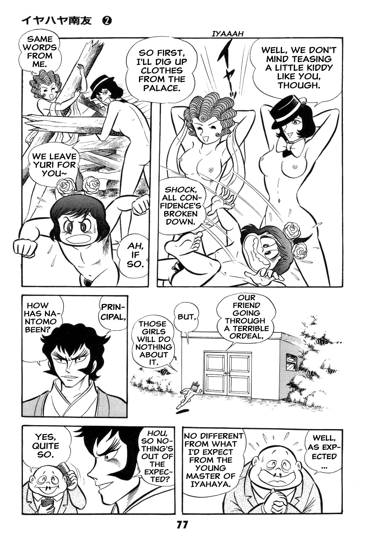 Page 78