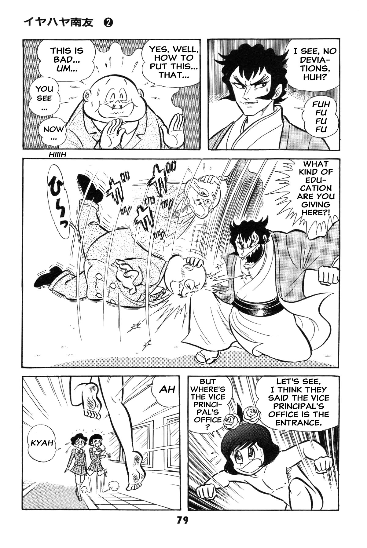 Page 80