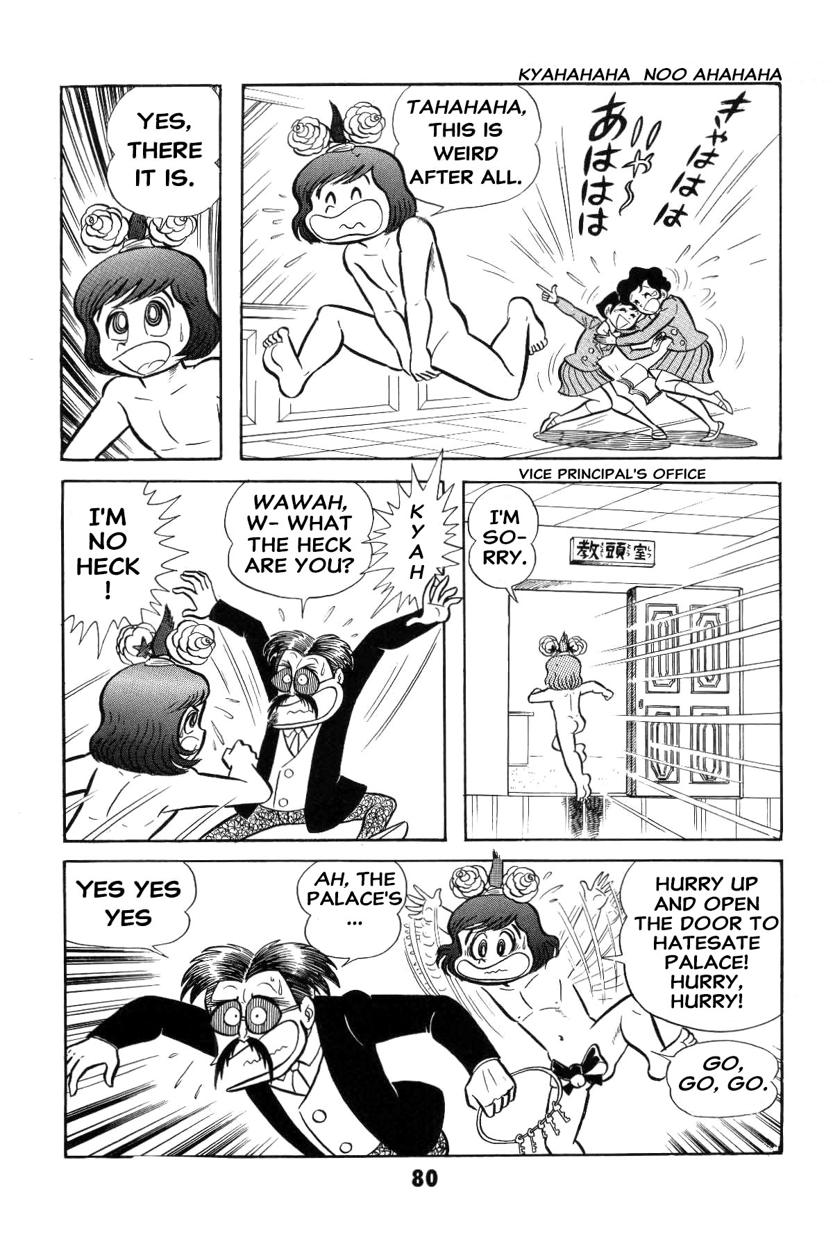 Page 81