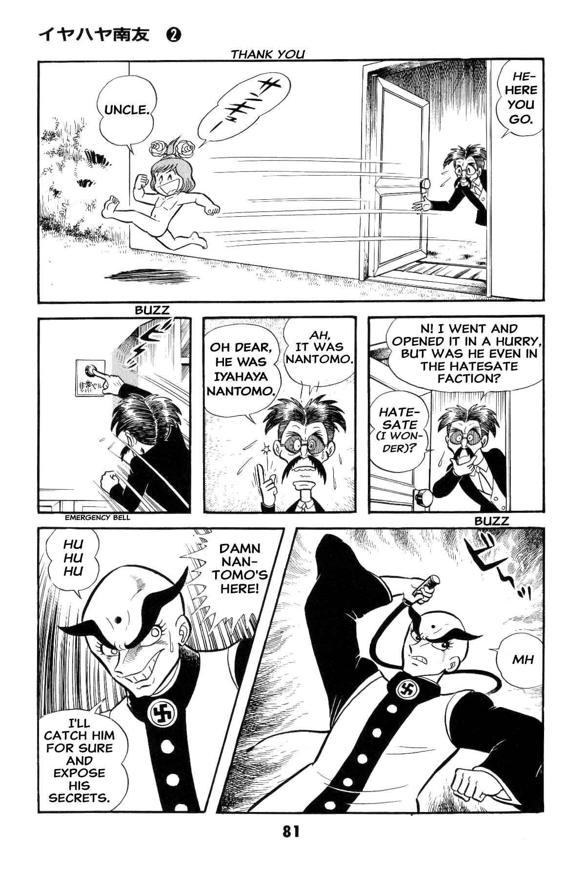 Page 82