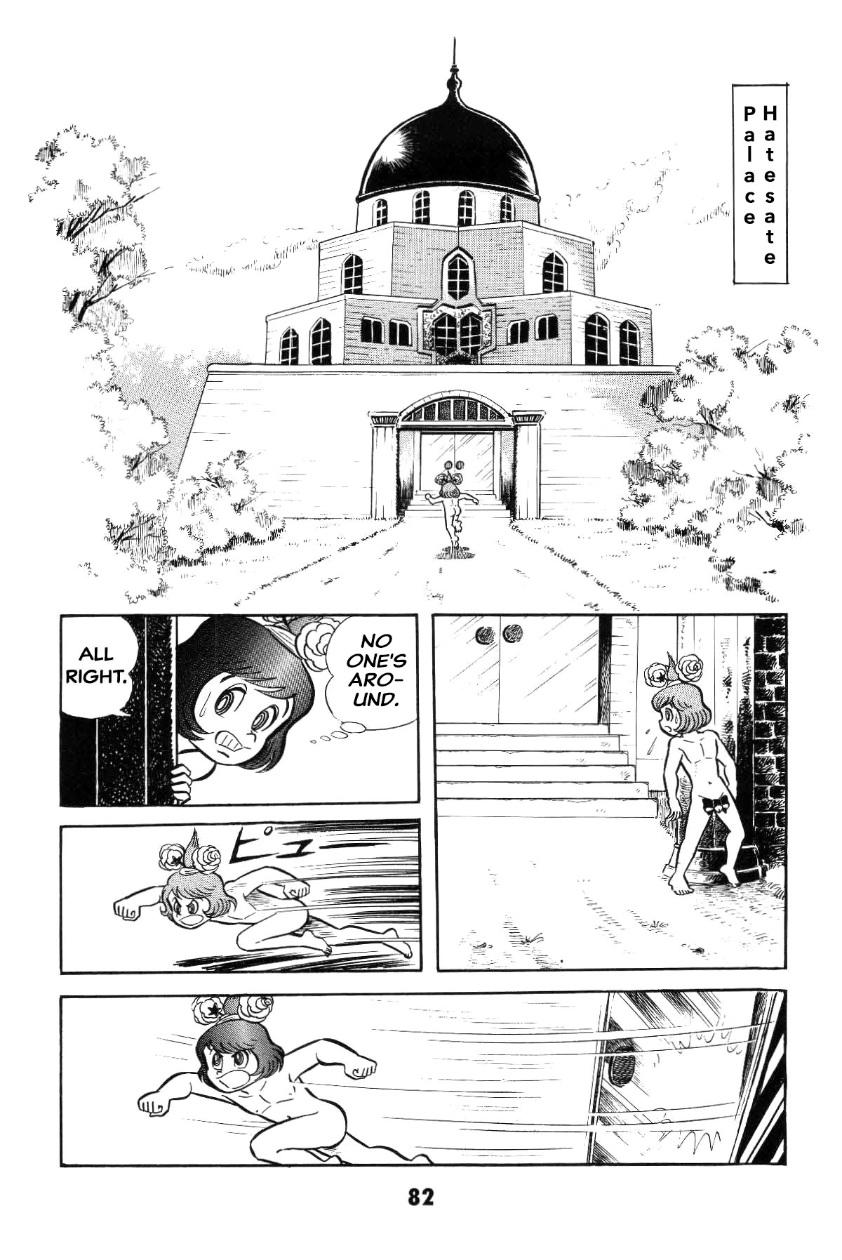 Page 83