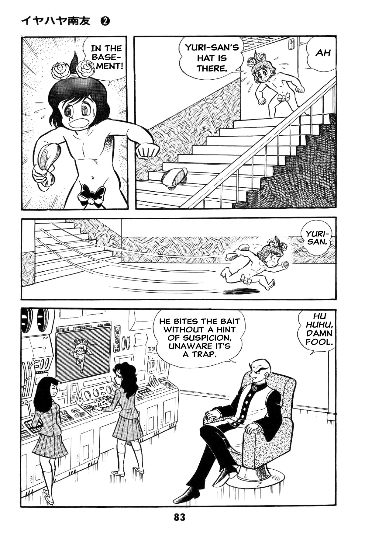 Page 84