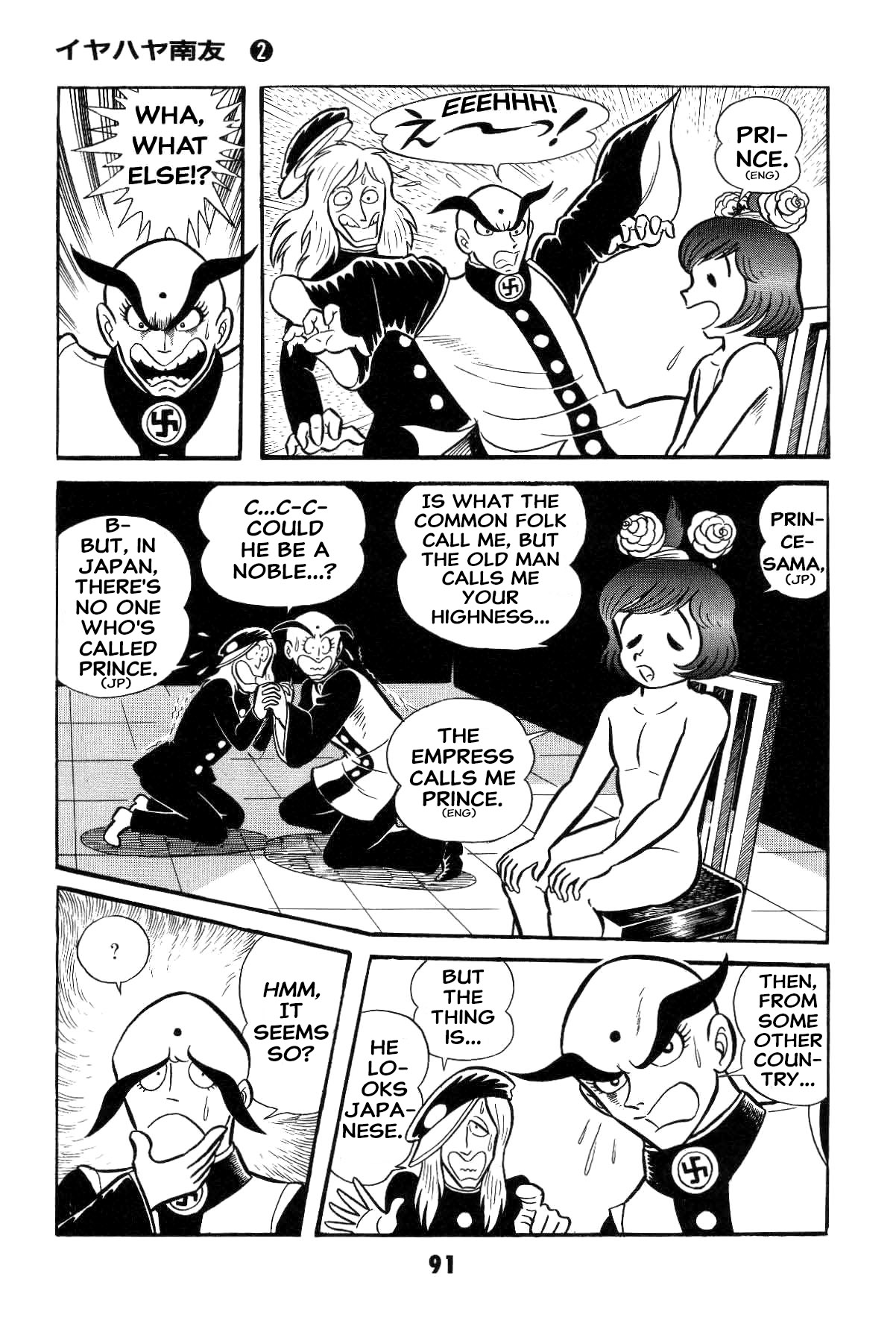 Page 92
