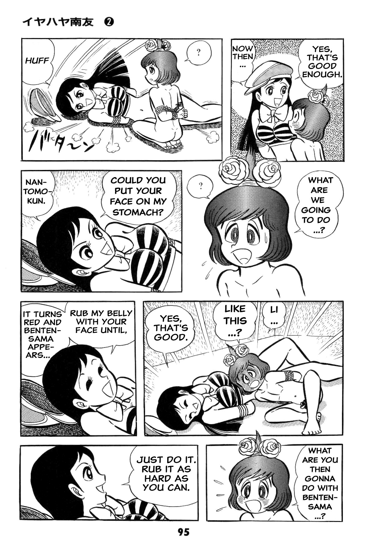 Page 96