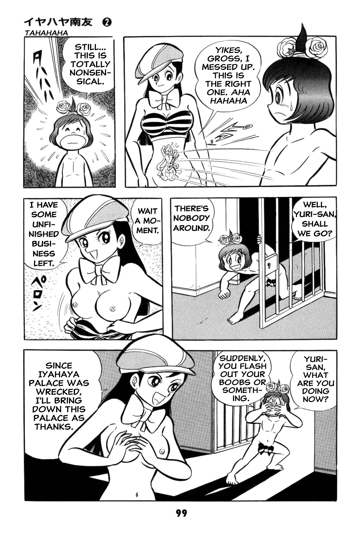 Page 100