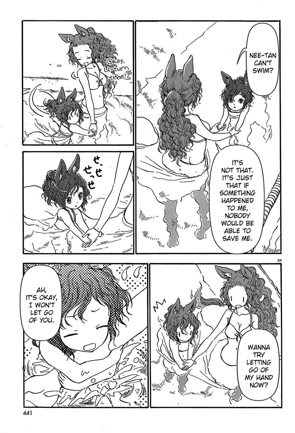 Page 23