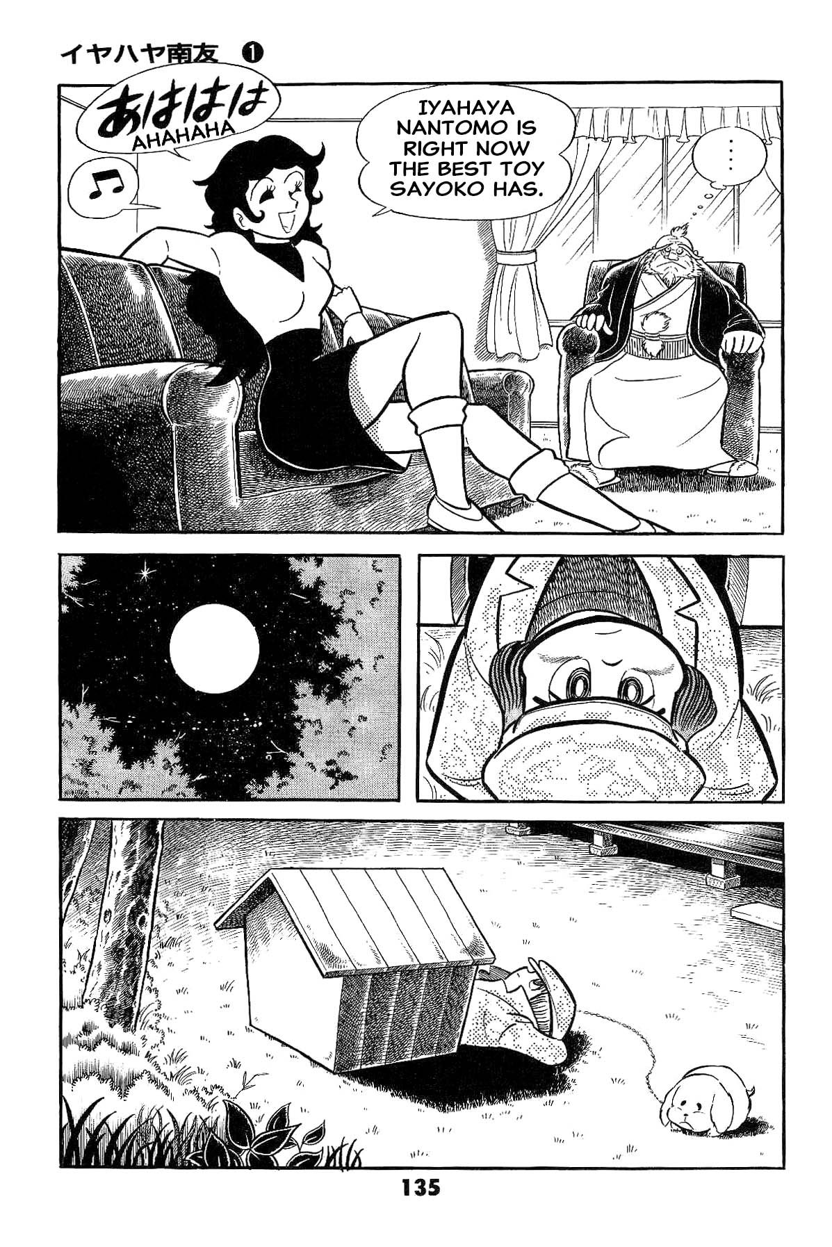 Page 137