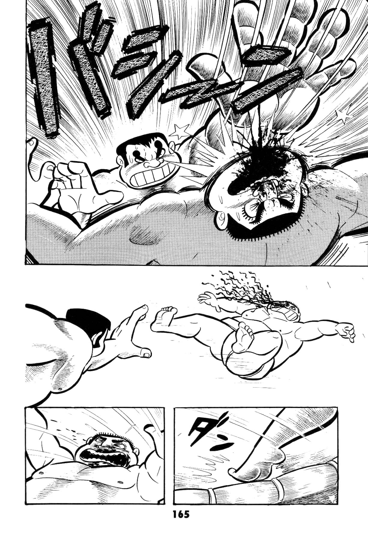 Page 167