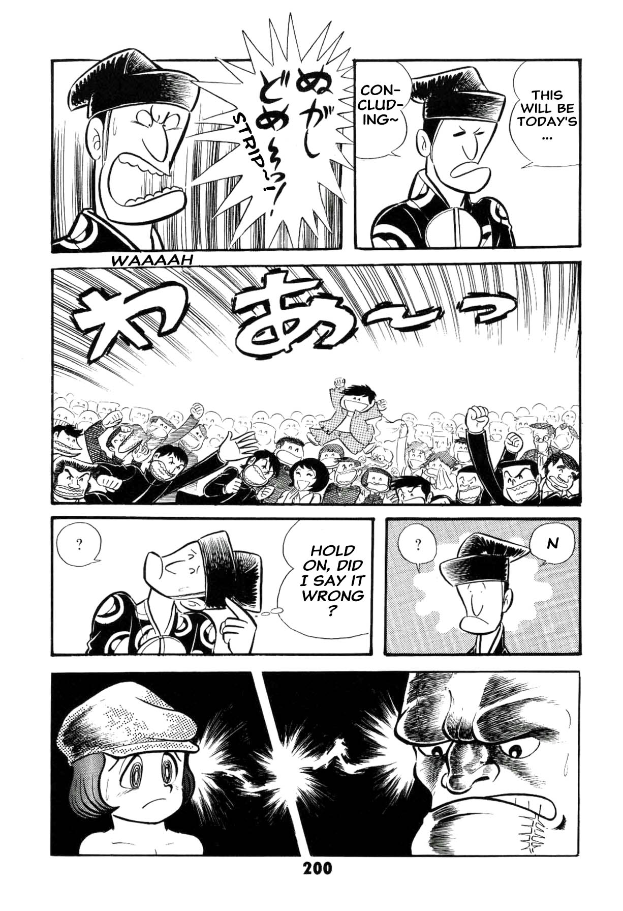 Page 202