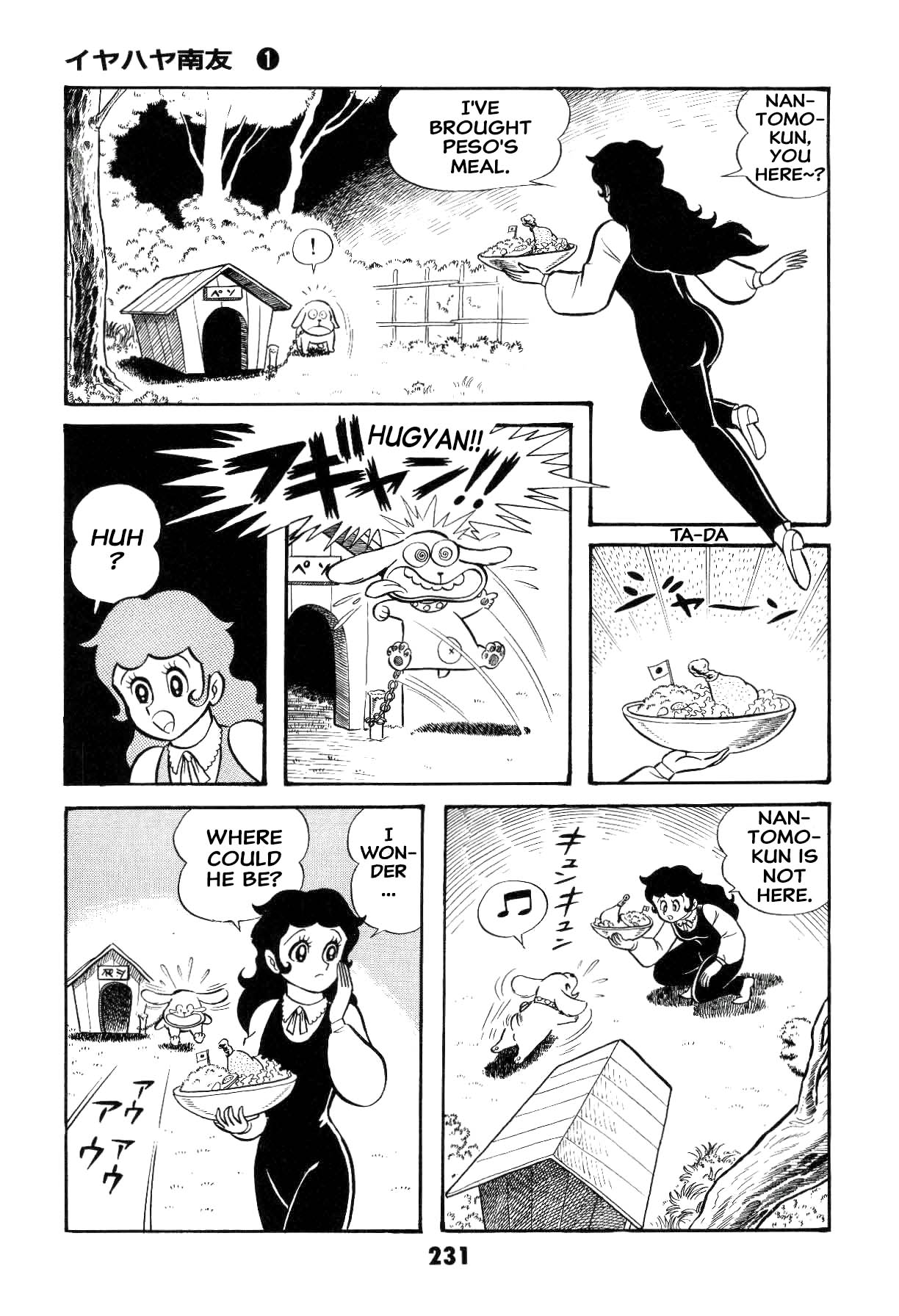 Page 233