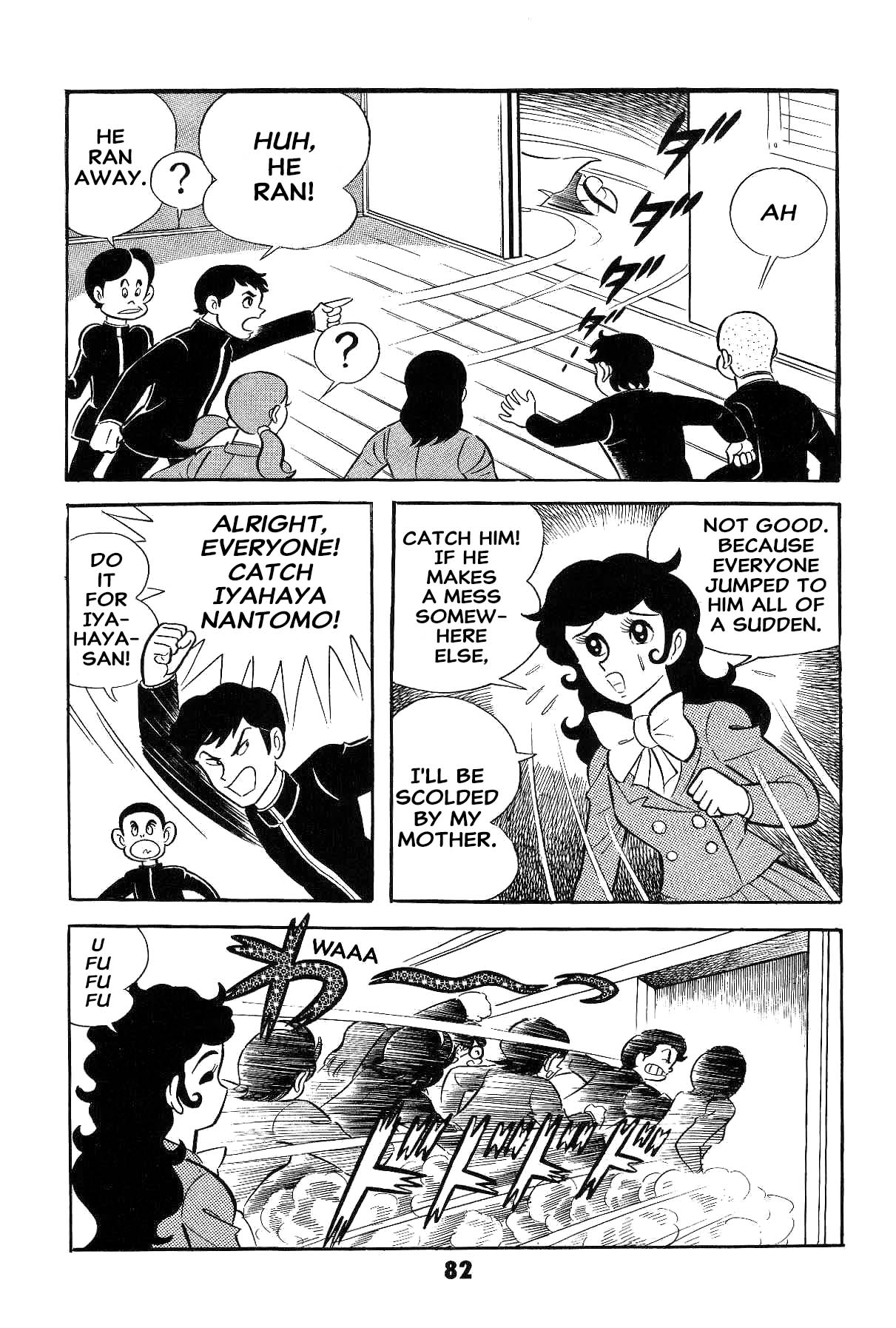 Page 84