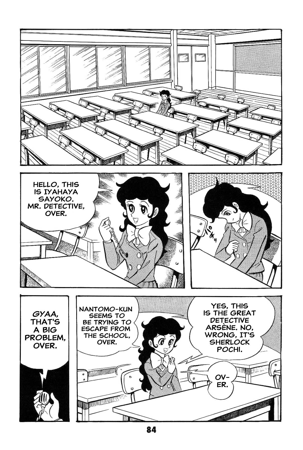Page 86