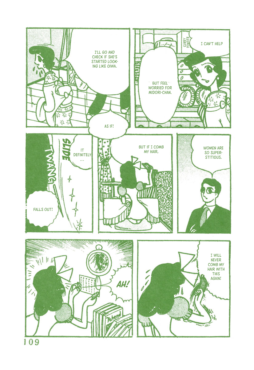 Page 108