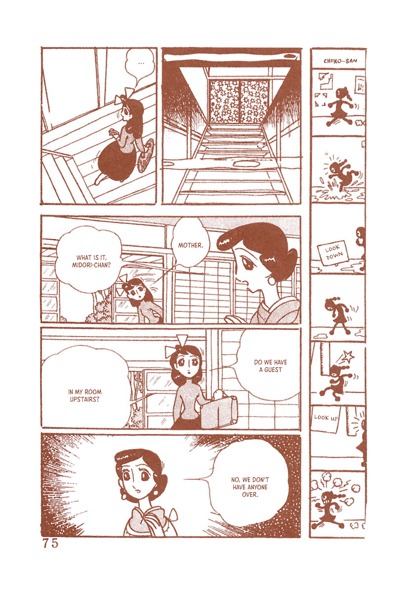 Page 74