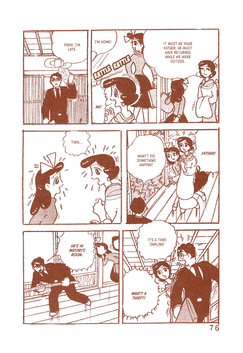 Page 75