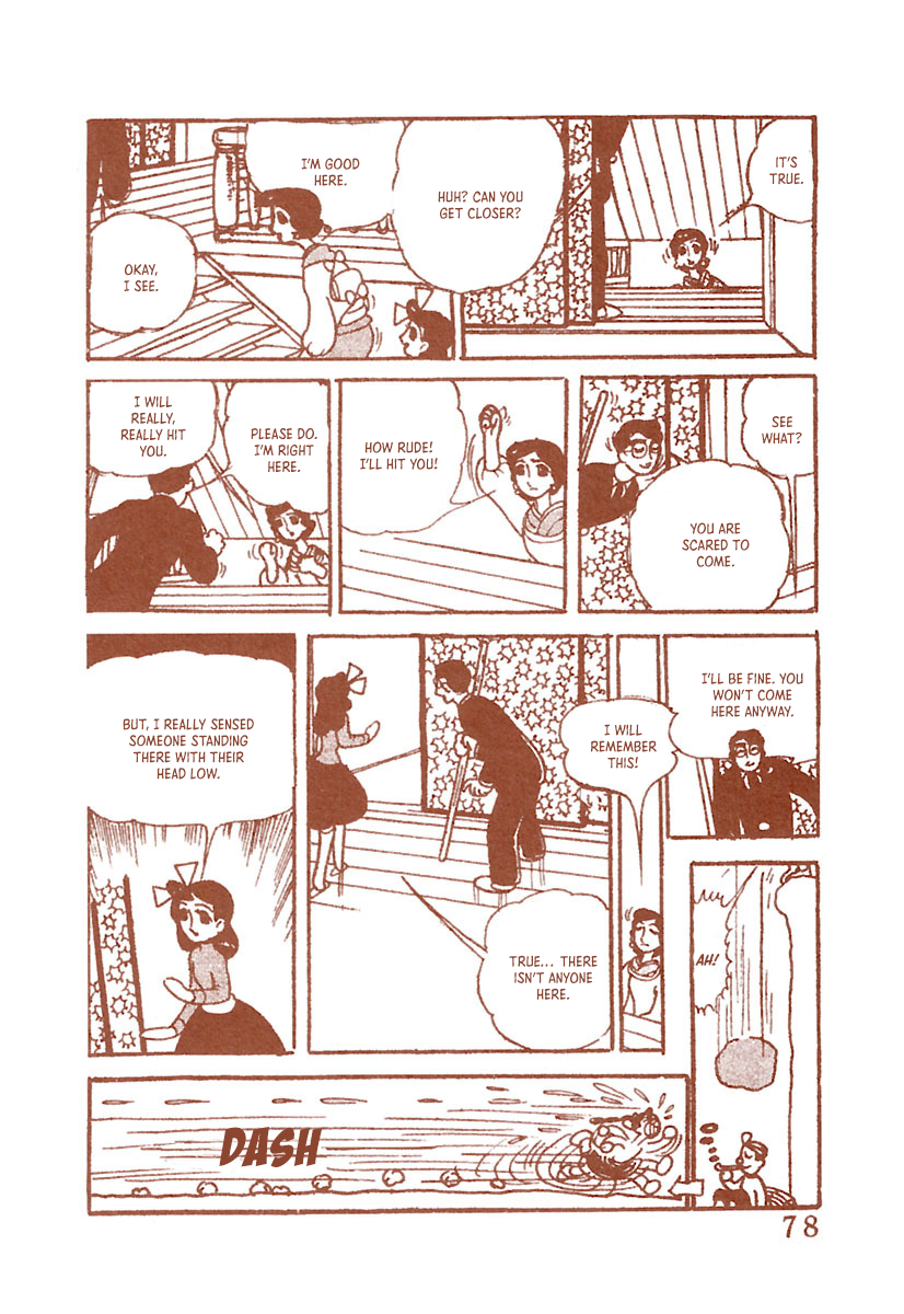 Page 77