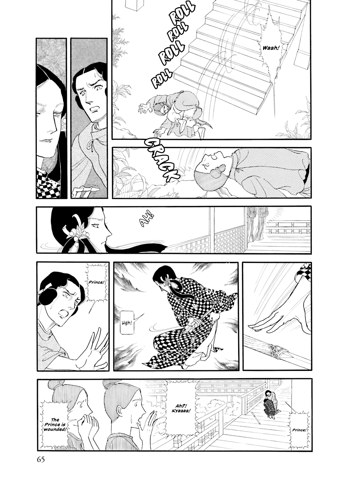 Page 31