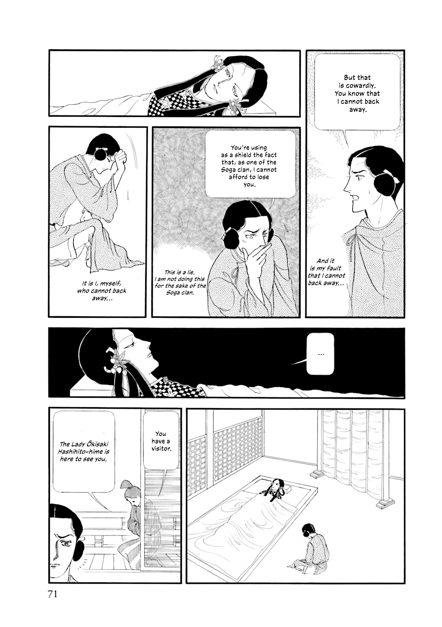 Page 37
