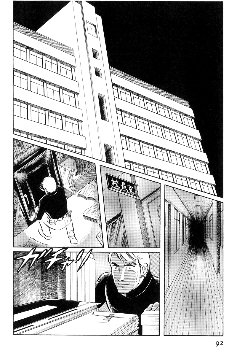 Page 94