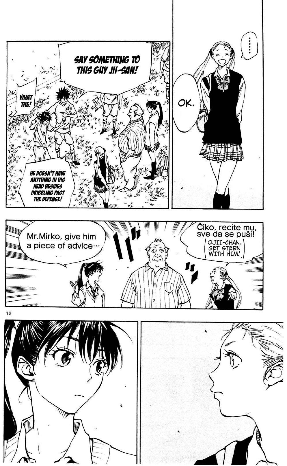 Page 12