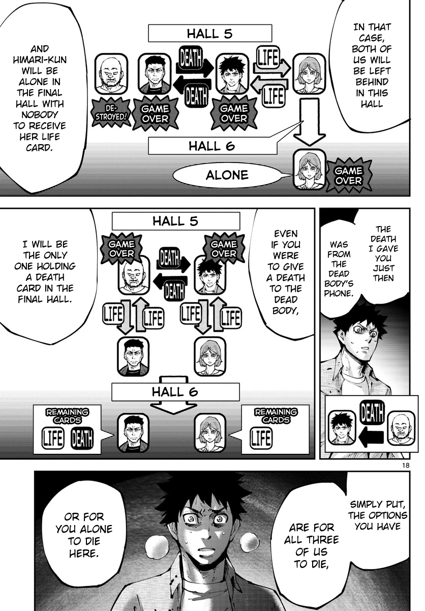 Page 17