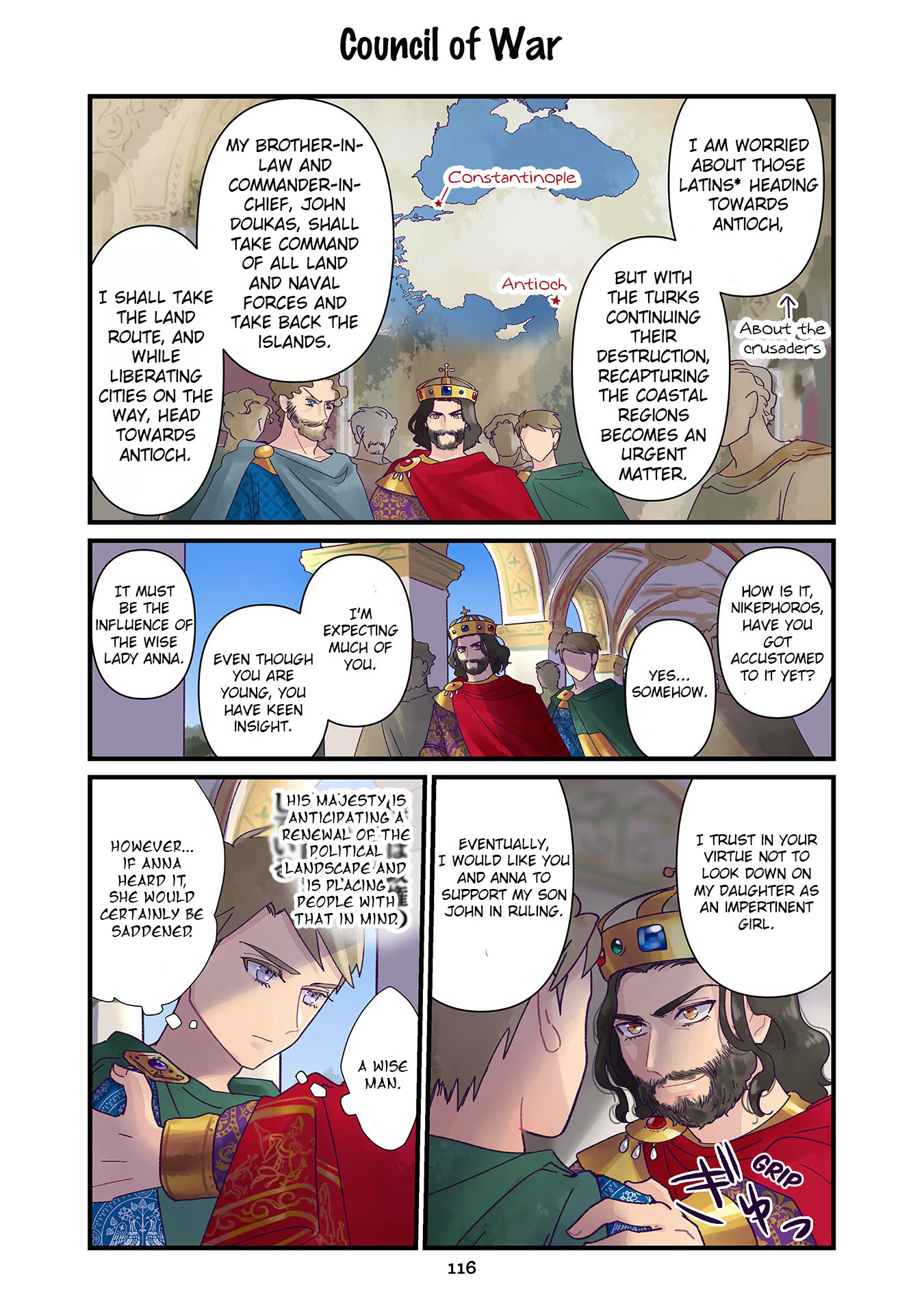 Page 12