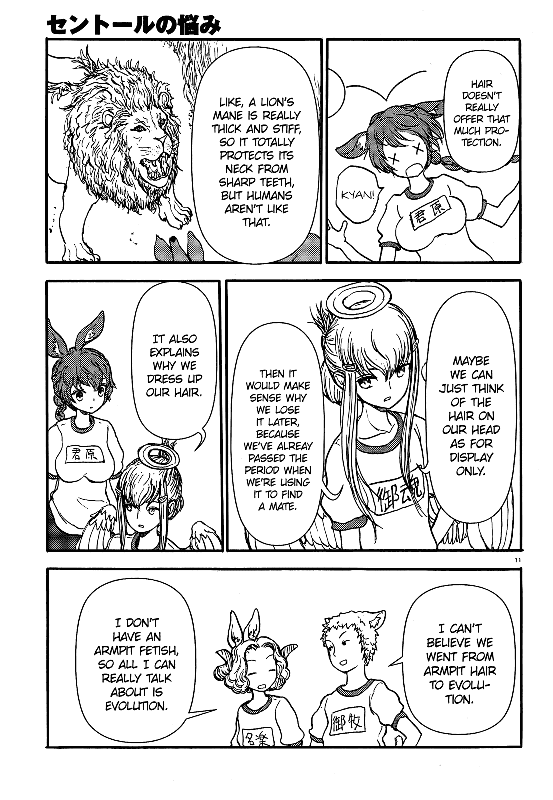 Page 11