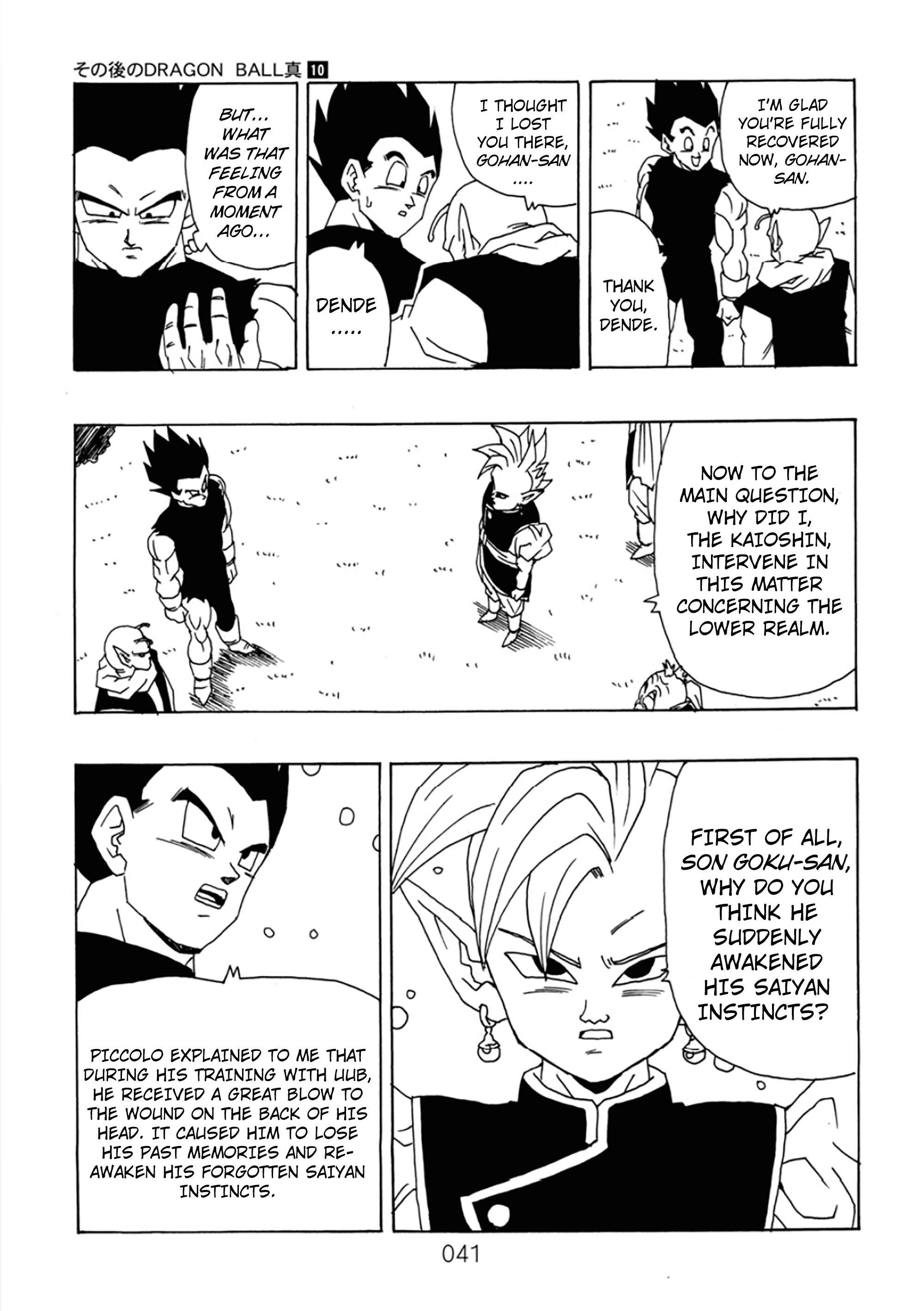 Page 42