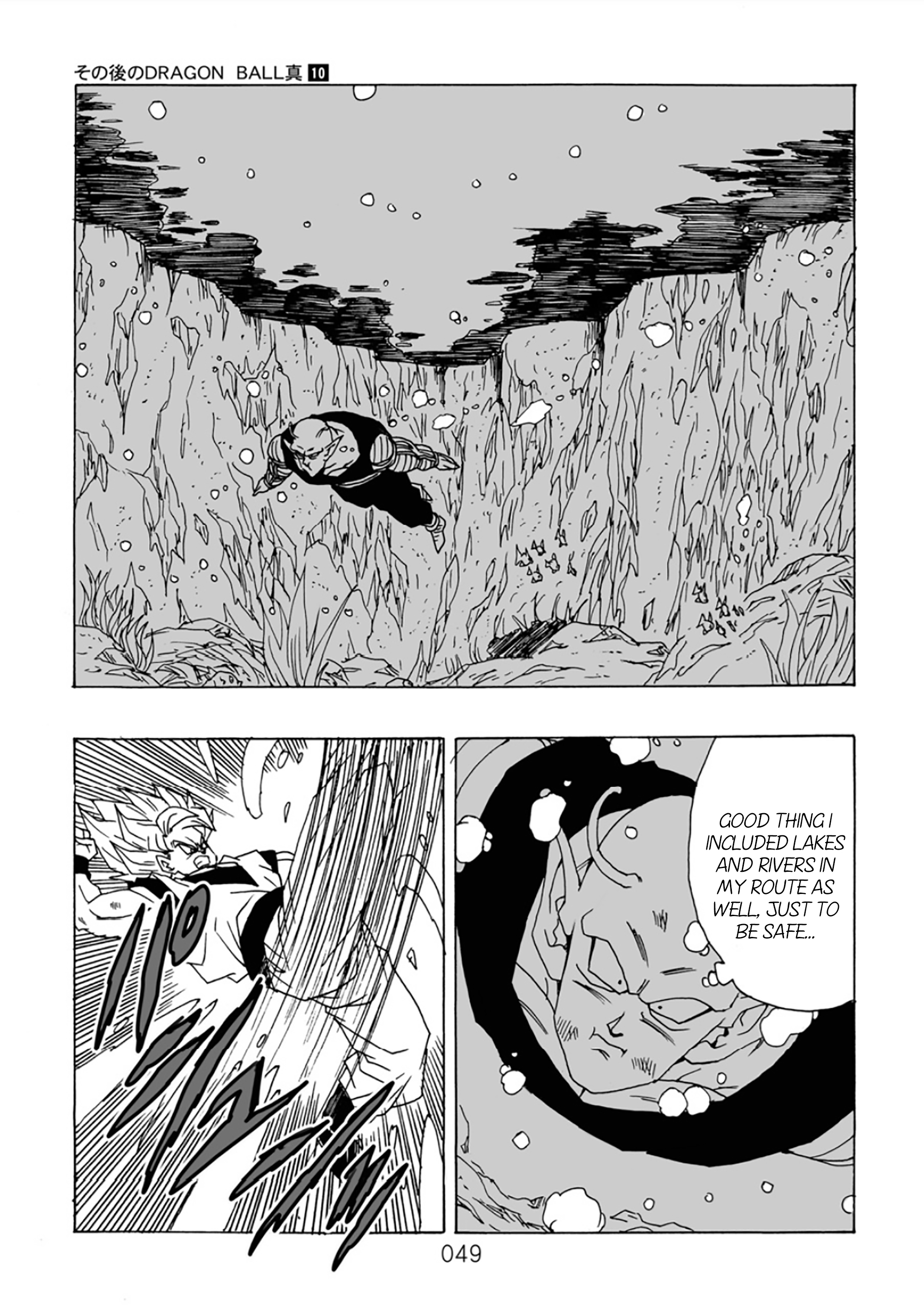 Page 50