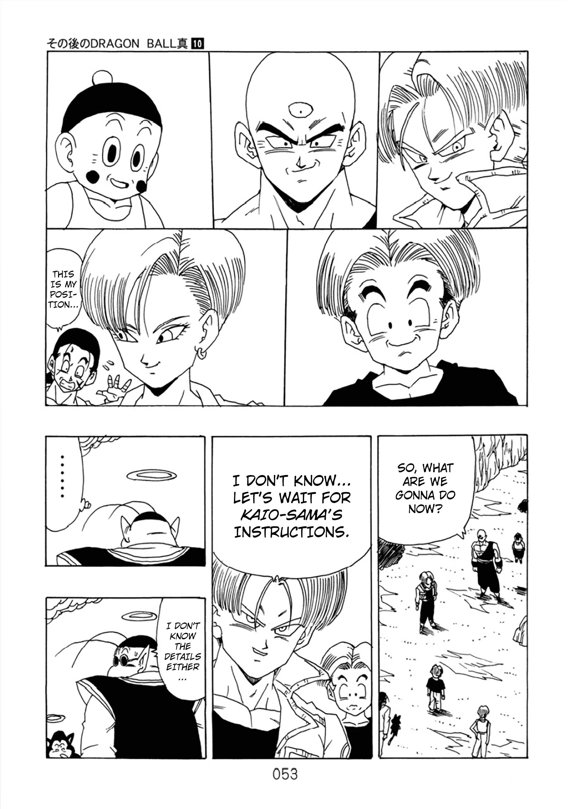 Page 54