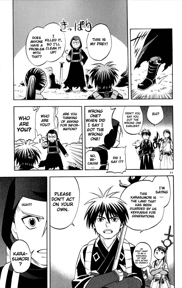 Page 11