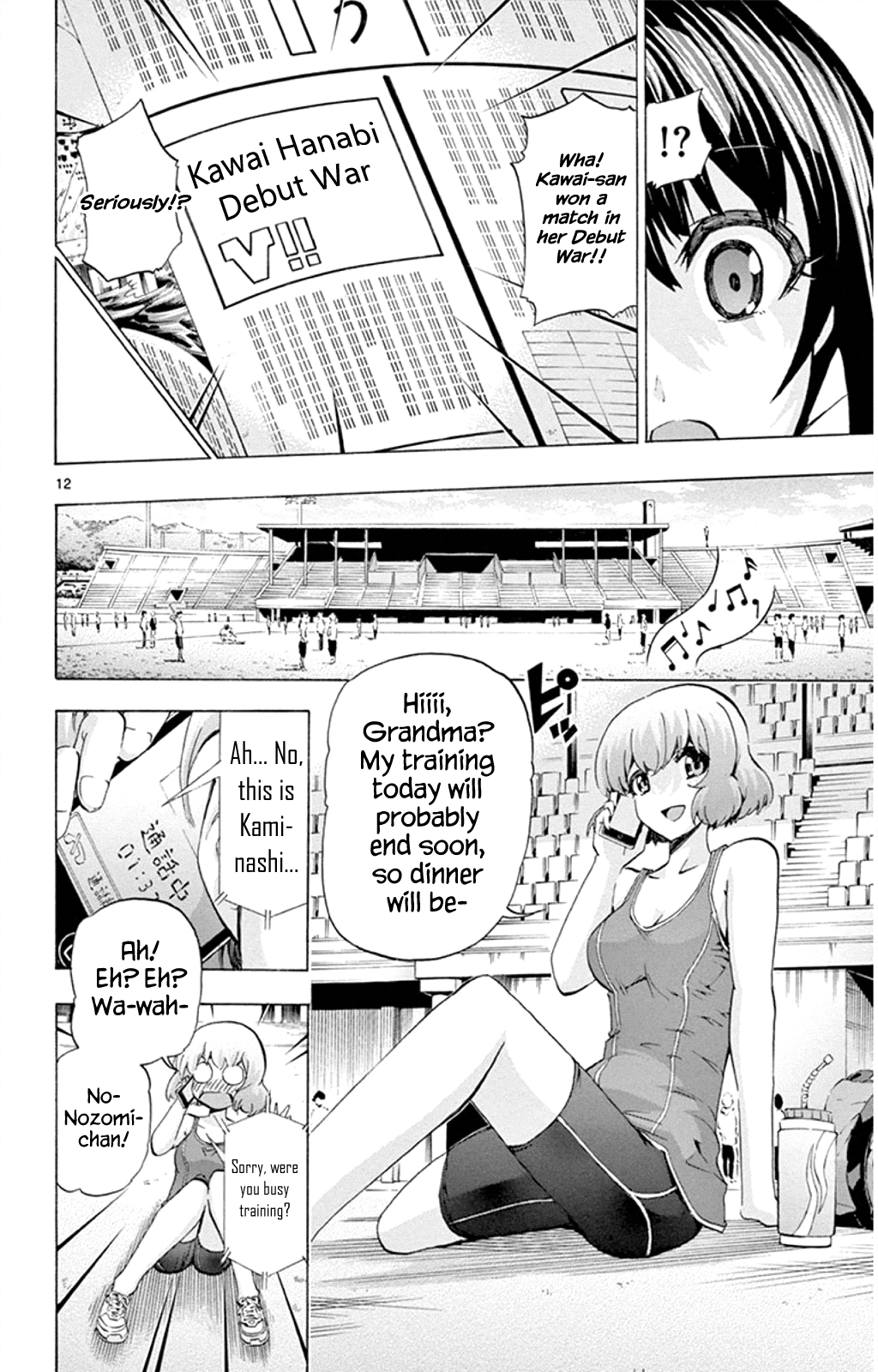Page 12