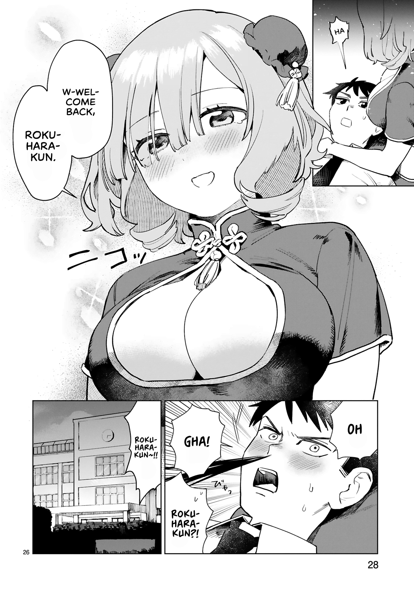 Page 31